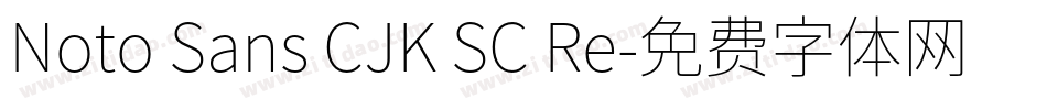 Noto Sans CJK SC Re字体转换